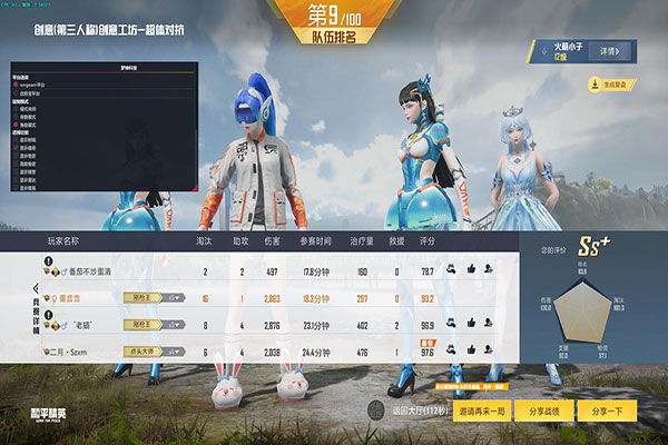 CF领活动软件外挂透视自瞄效果